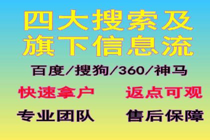 某知名企业选择sem代运营公司的背后