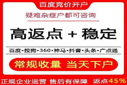 百度推广计费模式全解析及某品牌广告案例